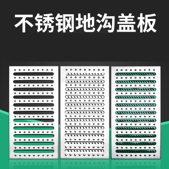 龙江镇不锈钢沟盖板展示